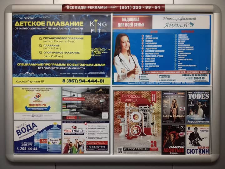 Подпись к фото