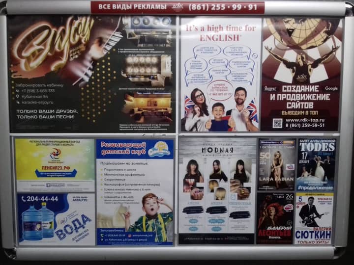 Подпись к фото