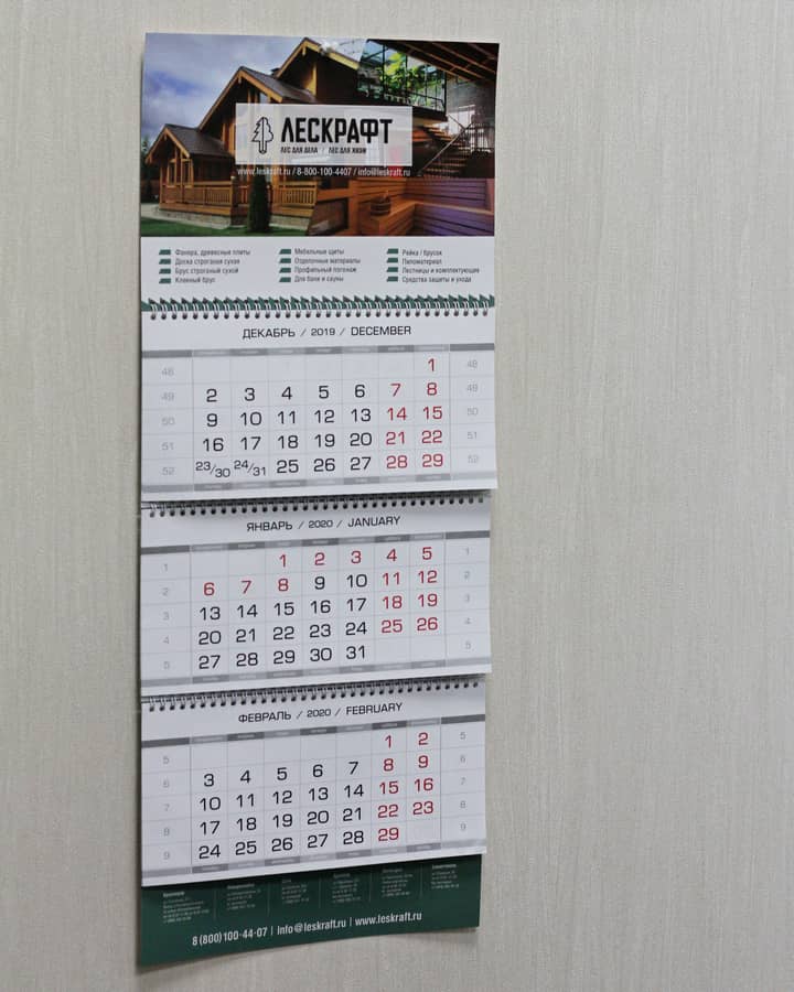 Подпись к фото