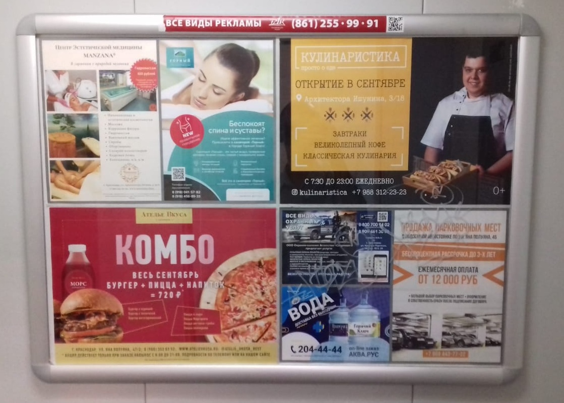 Подпись к фото