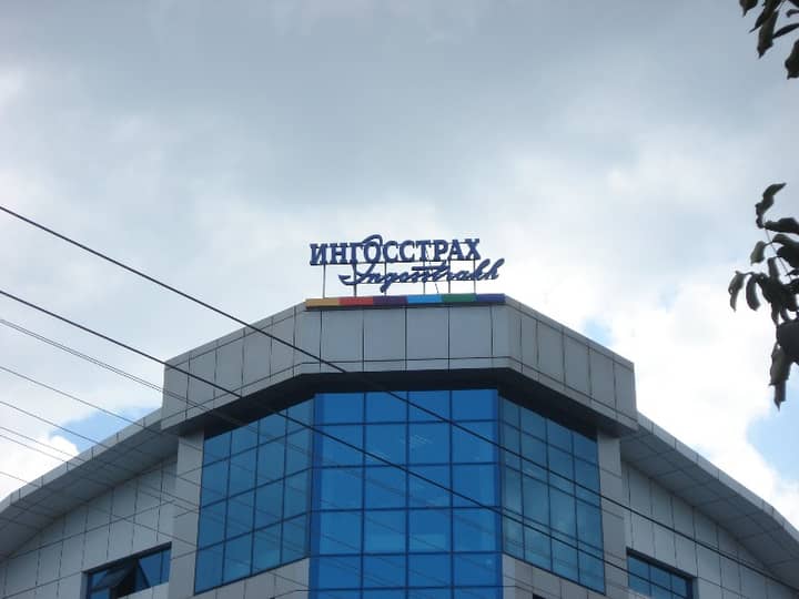 Подпись к фото