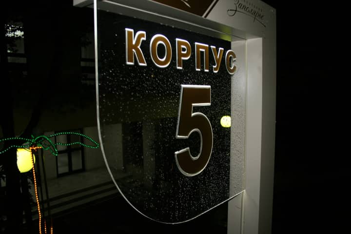 Подпись к фото