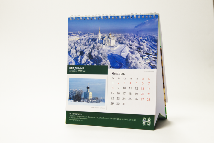 Подпись к фото