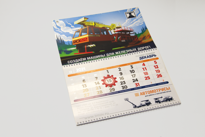 Подпись к фото