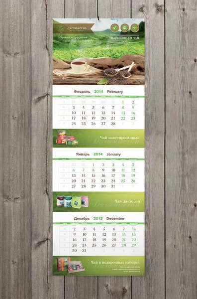 Подпись к фото