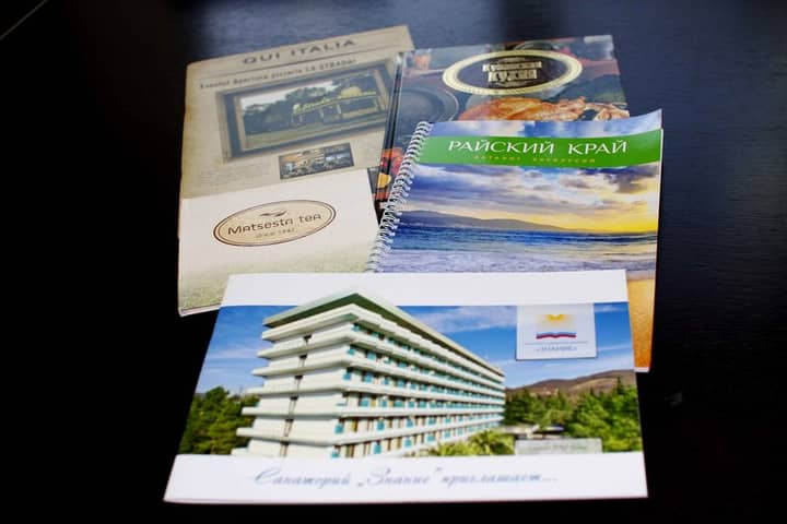 Подпись к фото