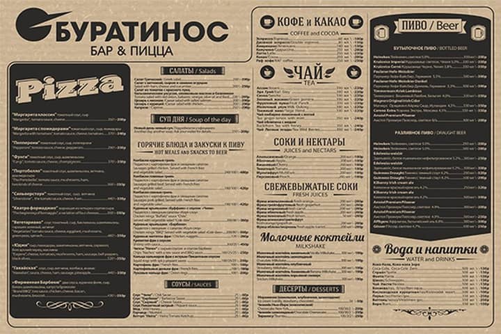 Подпись к фото