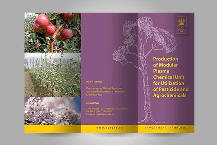 Подпись к фото