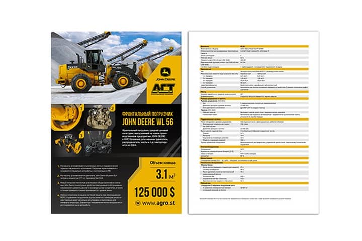 Подпись к фото