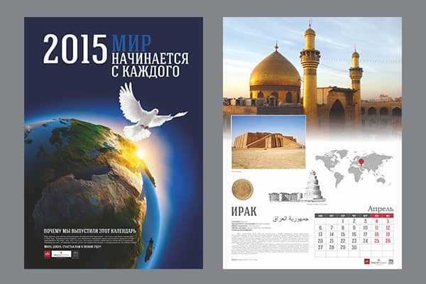 Подпись к фото