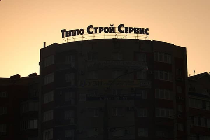 Подпись к фото