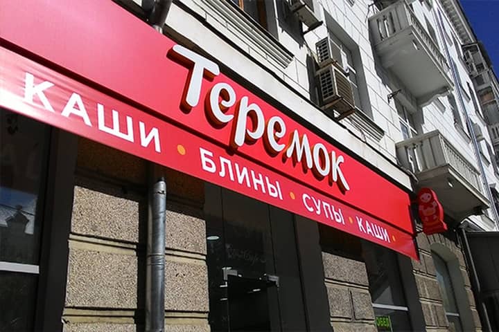 Подпись к фото