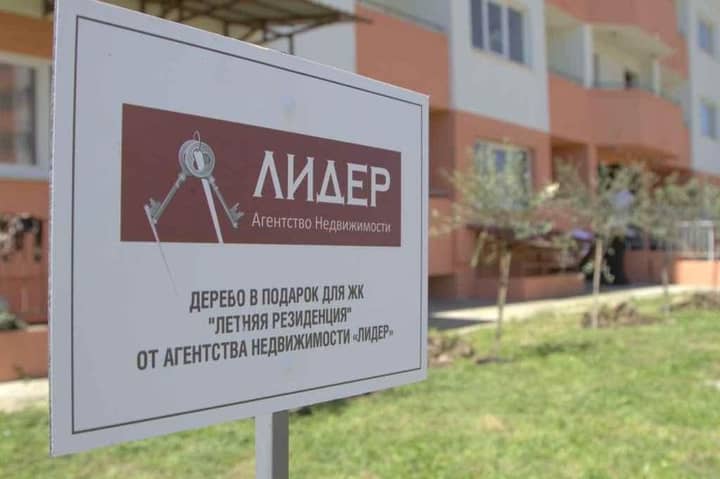 Подпись к фото