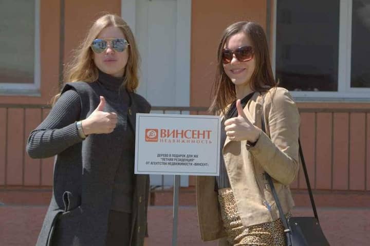 Подпись к фото