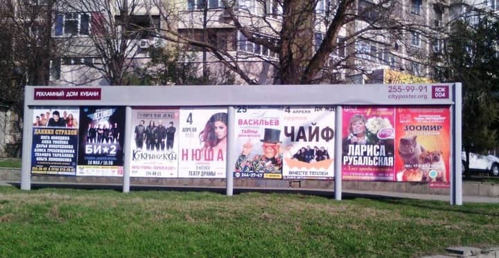 Подпись к фото