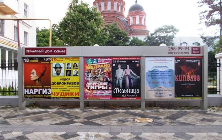 Подпись к фото