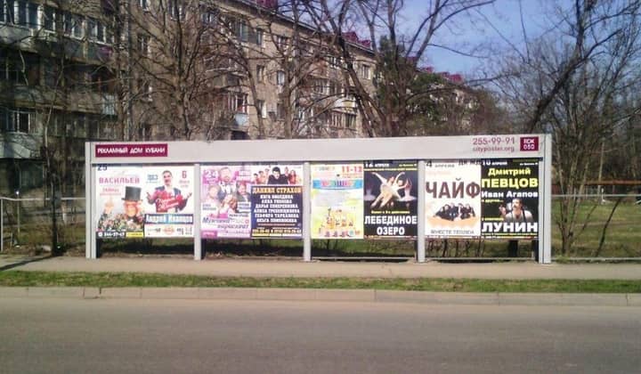 Подпись к фото