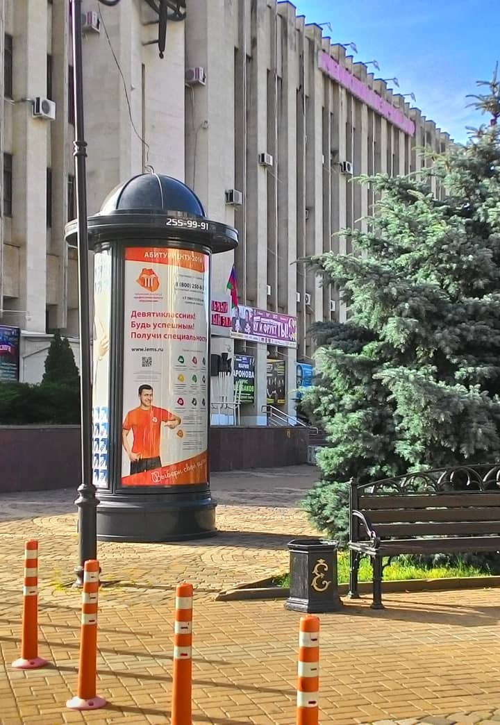 Подпись к фото