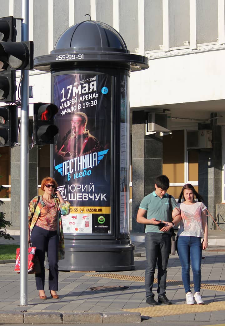 Подпись к фото