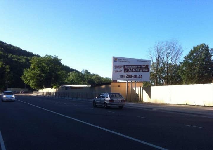 Подпись к фото