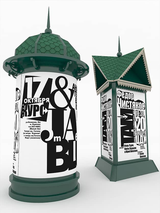 Подпись к фото