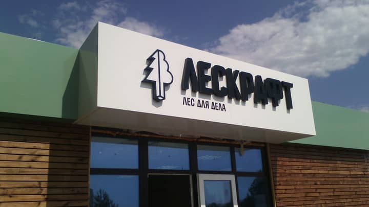 Подпись к фото